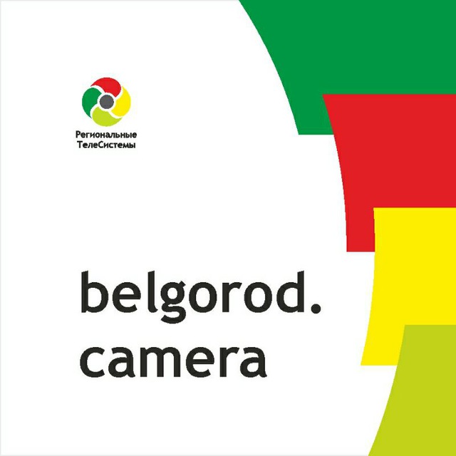 BelgorodCamera