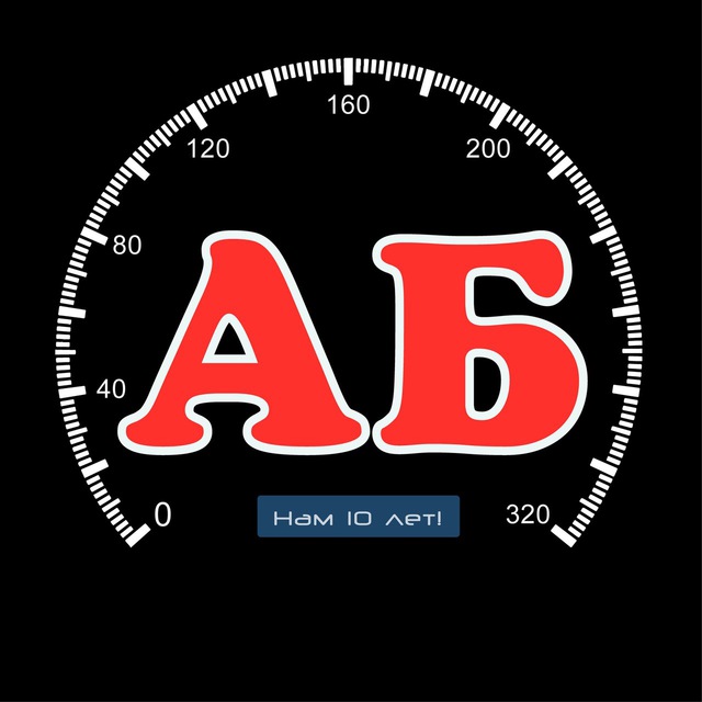  Авто Белгород 